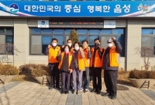 음성 대소면 지역사회보장협의체, 저소득 노인 9가구 지원