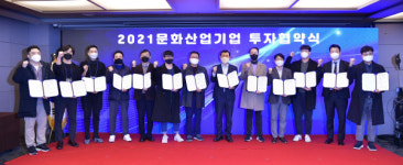 광주시, 문화콘텐츠 분야 투자 성과