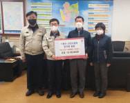 풍산 안강사업장, 1,918만원 북경주행정복지센터에 기탁