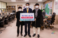 청양군 함께 이겨내요 희망나눔 성금 물품 답지