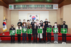 충북도, 밥맛 좋은 집·대물림업소 지정식 개최