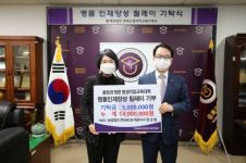 (주)OK120, 충북도립대에 500만원 기탁 예정, 올해 3번째 기탁 참여 눈길