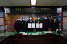영동 일라이트, 더 높은 도약을 위한 토대 마련
