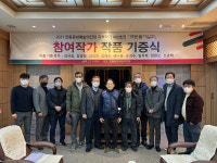 안동문화예술의 전당 2021년 기획전시 참여 작가 작품 기증!