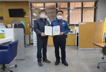 금산暑, 보이스피싱 예방 농협직원에 감사장