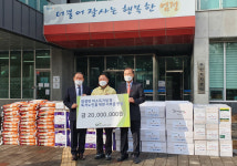 에스와이 그룹·행복나눔재단, 엄정면에 통큰기부