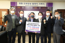 (재)한성희망재단, 충북도립대 명품인재양성 릴레이 기부 참여