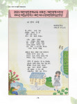 대전늘푸른학교 학습자 문집 우리들의 희망보따리 발간