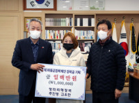 엉터리해장국 추진영·고유한 부부, 뜻깊은 장학기금 쾌척