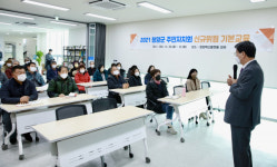 청양군, 내년 1월 3개면 주민자치회 전환 추진