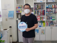 순천시, 생명사랑약국과 함께 자살예방 안전망 구축