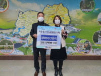 (주)구지정화산업 | 음성군 미담사례 [12월 22일]