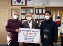 코코세라믹 이명길 대표, 하동군장학기금 300만원 쾌척