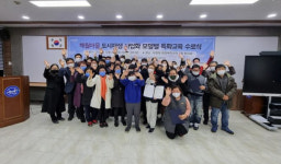 논산시 해월마을 도시재생 사업화 모델별 특화교육 수료식 마쳐