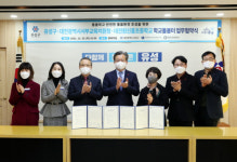 유성구, 대전원신흥초등학교복용분교장 내 학교돌봄터 설치