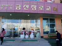 금산장로교회 2021년 성탄축하 예배, 재롱잔치 열어!