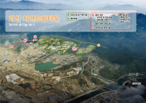 괴산군, 공모사업 선정으로 미래발전 토대 마련