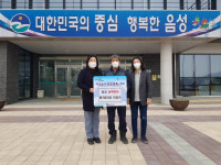 음성군 미담사례 [12월28일]
