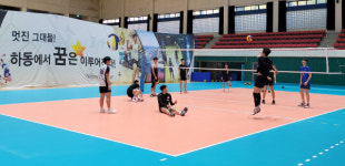 대한민국 배구 국가대표후보선수, 하동서 전지훈련 돌입