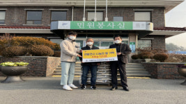 부여 양화면, 벽룡영농조합법인에서 이웃돕기 쌀 후원