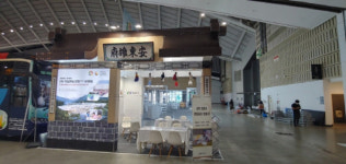 안동시, 행복한 100세 시대,평생교육복지로 실현한다!