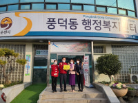 순천시 풍덕동, 따뜻한 겨울나기 기부 행렬 이어져