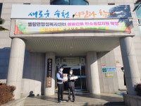 순천시 별량면, 연말 맞아 따뜻한 익명의 기부 잇따라