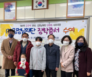 담양 월산면 김정남재단, 어려운 이웃과 학생에 생계비와 장학금 전달