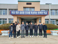 충남 직업계고, 9급 공무원 33명 최종 합격