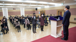 증평군, 새해맞이청렴실천 한마음 결의대회실시