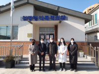 하동중, 아나바다 장터 수익금 노인정 기부