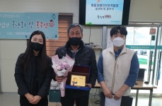 하동장애인보호작업장 자원봉사자에 감사패