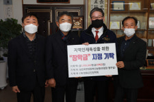 보은옥천영동축산농협, 지역인재양성 힘 보태