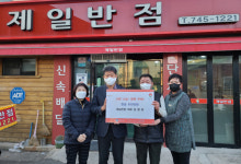 경주시 불국동 제일반점, 불국동에 500만원 기탁