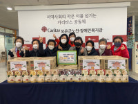보은군실버복지관, 재가 어르신 영양죽 468개 전달
