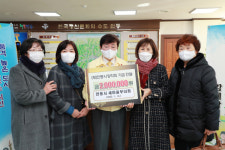 임인년 새해 안동시장학회에 장학금 기탁 줄이어