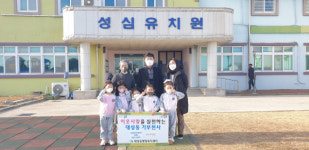목포시, 대성동, 사랑의 손길 계속