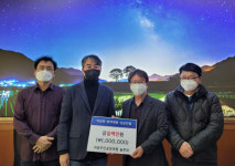 하동주민공정여행 놀루와, 취약계층에 온정 손길