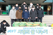 희망찬 영동을 위한 영동군민들의 정성