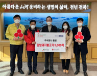 전북도, ㈜홀썸, 명절 맞아 양념불고기 5,000팩 기탁