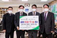 청양 주민들 설 앞두고 이웃돕기 성금 행보