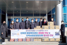 (주)성문아이티피 | 경주로타리클럽&(주)성문테크 공동주최 생필품 및 봉사금 전달