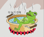 [김연준 환경칼럼] 냄비 속 개구리