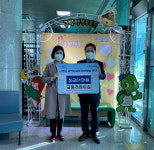 금왕읍 금왕어린이집, 성금 기탁