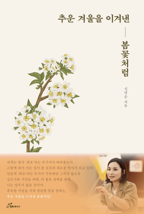 ?src=http%3A%2F%2Fimgnews.naver.net%2Fimage%2F5324%2F2022%2F01%2F24%2F0000269132_001_20220124151605621.jpg&type=sc960_832