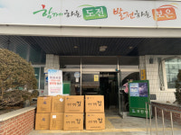 보은군 회인면,익명의 기부천사 김 기탁