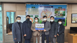법무부 범죄예방위원회 괴산군 지구, 감물면 저소득 가구에 100만원 기부