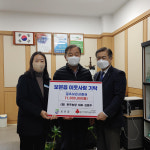 한주농장㈜ 김응주 대표, 어려운 이웃 결초보은 상품권 기탁
