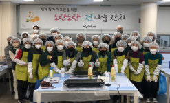 계룡시노인복지관, 도란도란 전 나눔잔치 열어
