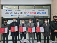 광주시 SK브로브밴드,최초 추가분담금 없는 지역주택조합아파트 금남로대광로제비앙 SKT 스마트홈 서비스 적용